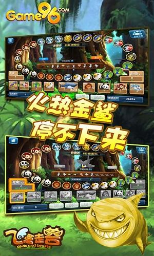 96棋牌最新版下载