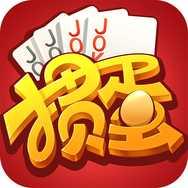 同城游掼蛋原版