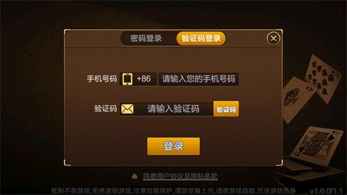 老友麻将下载安装 6.1.0