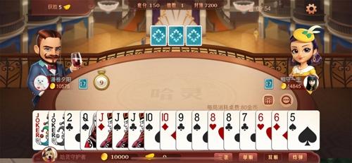 哈灵麻将上海正版 6.1.0