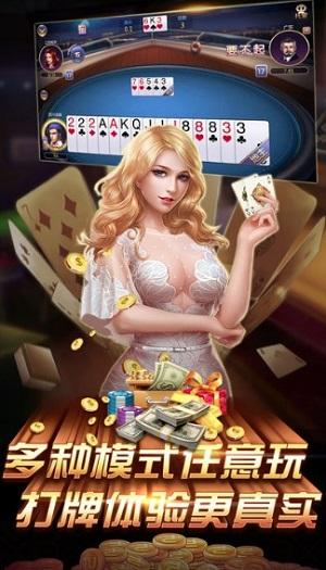 亿酷棋牌世界游戏大厅 6.1.0