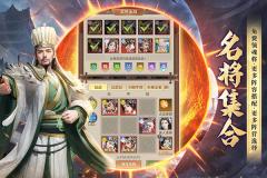 王师逐鹿 v1.0.3