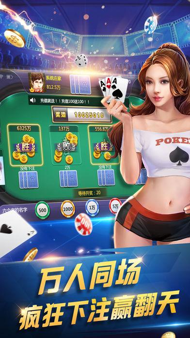 大赢家棋牌正版棋牌旧版