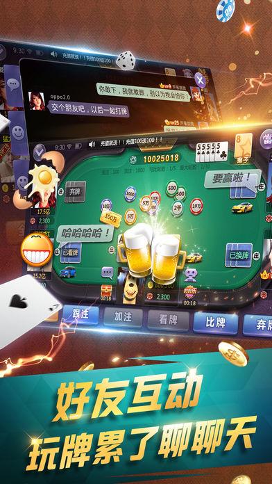 大赢家棋牌最新官网 v0.154