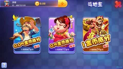 宝马棋牌老版本