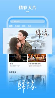 牛牛影视大全 1.8.0