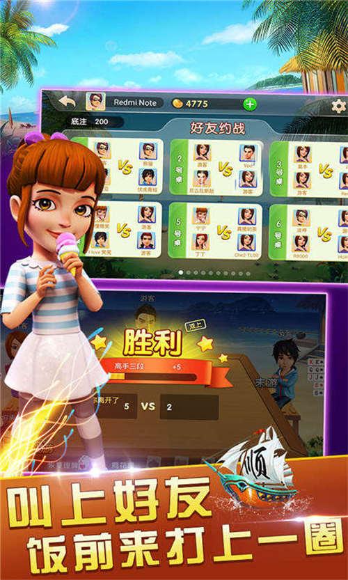 荣耀棋牌送6救济金 6.1.0