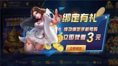 6731娱乐app最新版