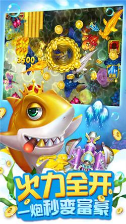 正宗澳门拉霸3捕鱼连线游戏