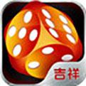 吉祥游戏正版2024
