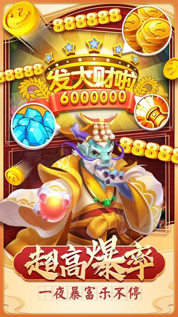 神殿娱乐棋牌官网版最新版2023