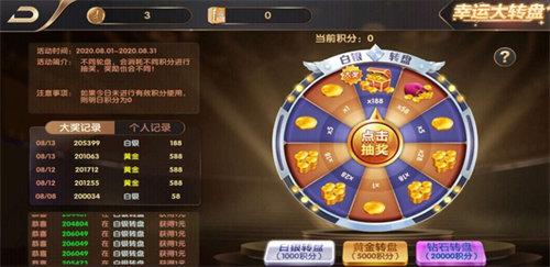 飞虎国际app 6.1.0