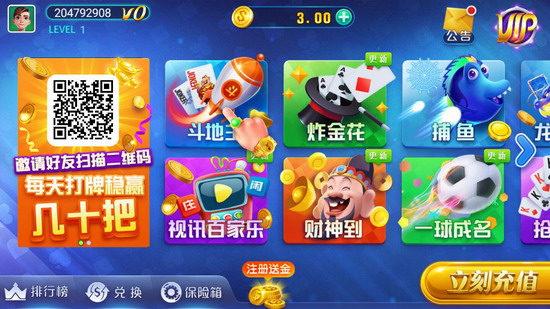 推拉棋牌5.0.5 6.1.0