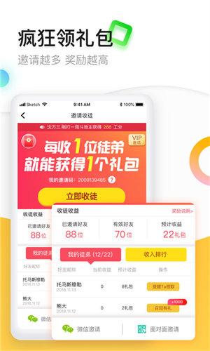 Can you earn money by downloading the Android version of Da Tang Dou Di Zhu?