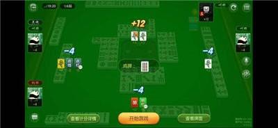 巴蜀茶馆游戏下载