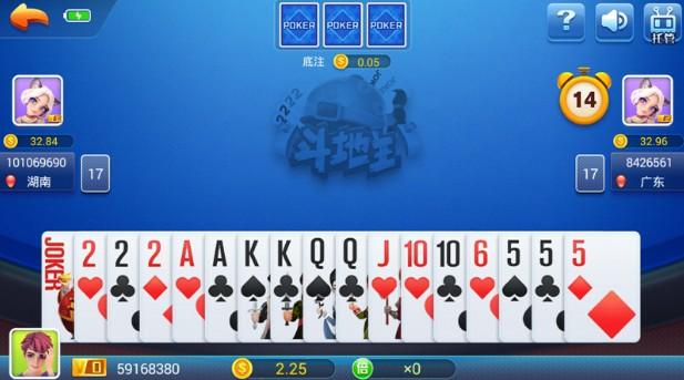 斗地主现金版最新版