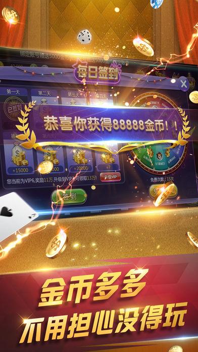 大赢家棋牌正版棋牌旧版