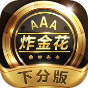 快乐炸金花最老版本下载