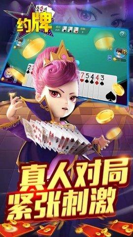 女神棋牌