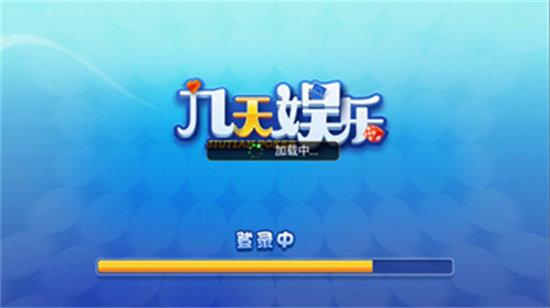 九天大厅血拼金花 6.1.0