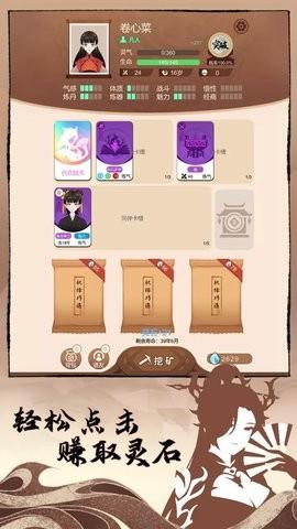 Card pack cultivation