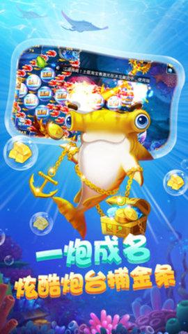 三色鳄鱼捕鱼上下分