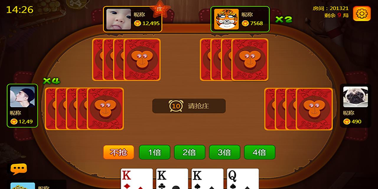 21点梭哈游戏 v4.5