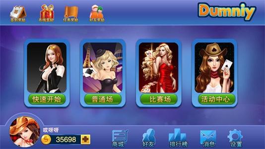 万赢棋牌旧版v1.0.2