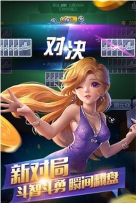 金星棋牌手游 v2.3.3