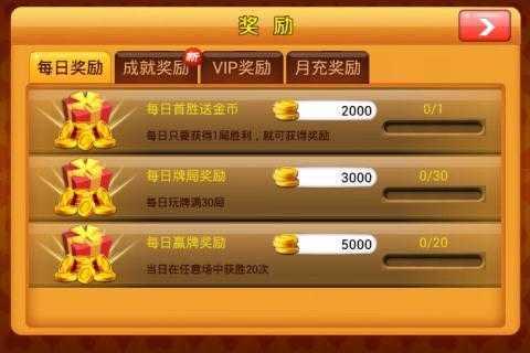 皇冠赢三张6.1.0 6.1.0