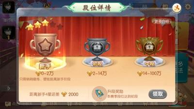 大满贯电玩城下载