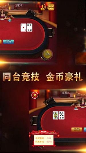 亿酷棋牌世界游戏大厅 6.1.0