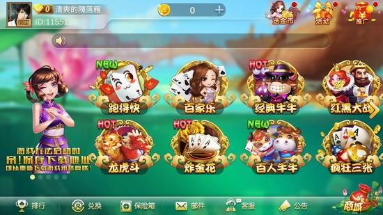 必发娱乐3.0.0版本