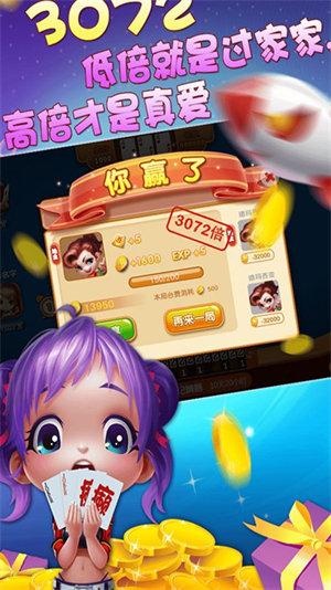 Free version of Beauty Landlord