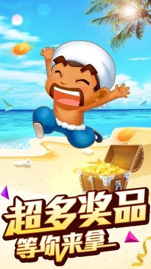 赢钱斗地主游戏 6.1.0