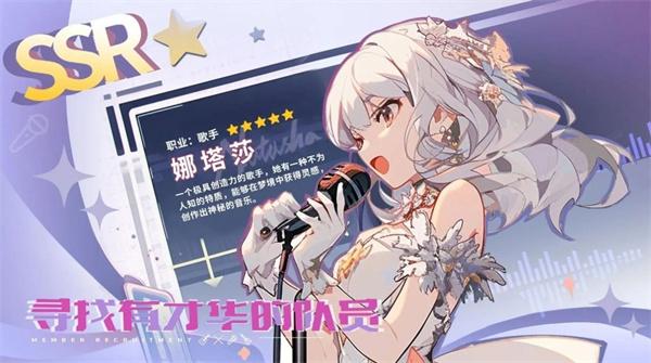 二次元星际歌姬卡牌模拟器 9.10.0