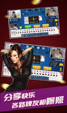 视频斗地主美女面对面