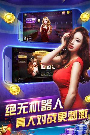 全民斗牛好友约局截图3