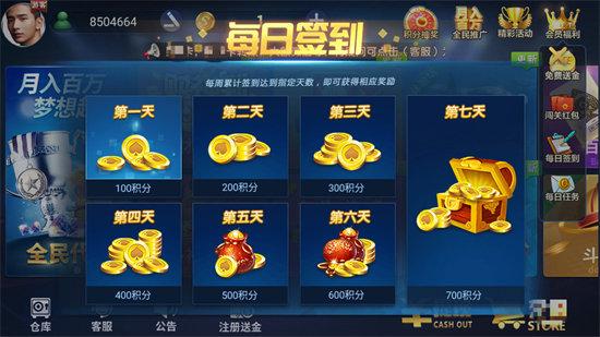 Bailu Chess and Cards: Receive 6 Gold Coins Daily