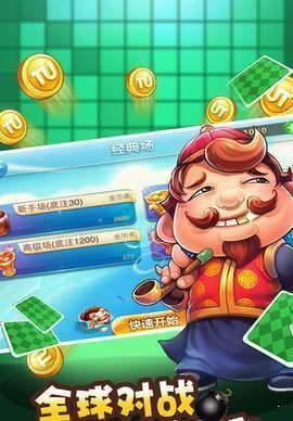 空间棋牌最新版手机版 v6.1.0