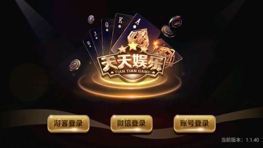 天天娱乐最新版免费