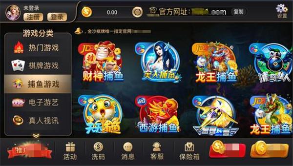 开元娱乐官方app下载网版v2.2.6