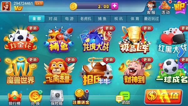 了不起棋牌正版下载