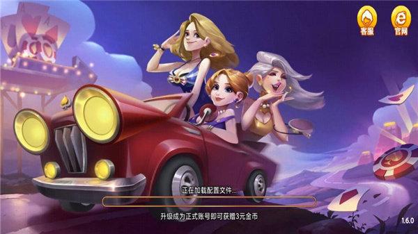 千秋棋牌2024 6.1.0