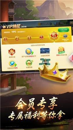 千变双扣温州版 6.1.0