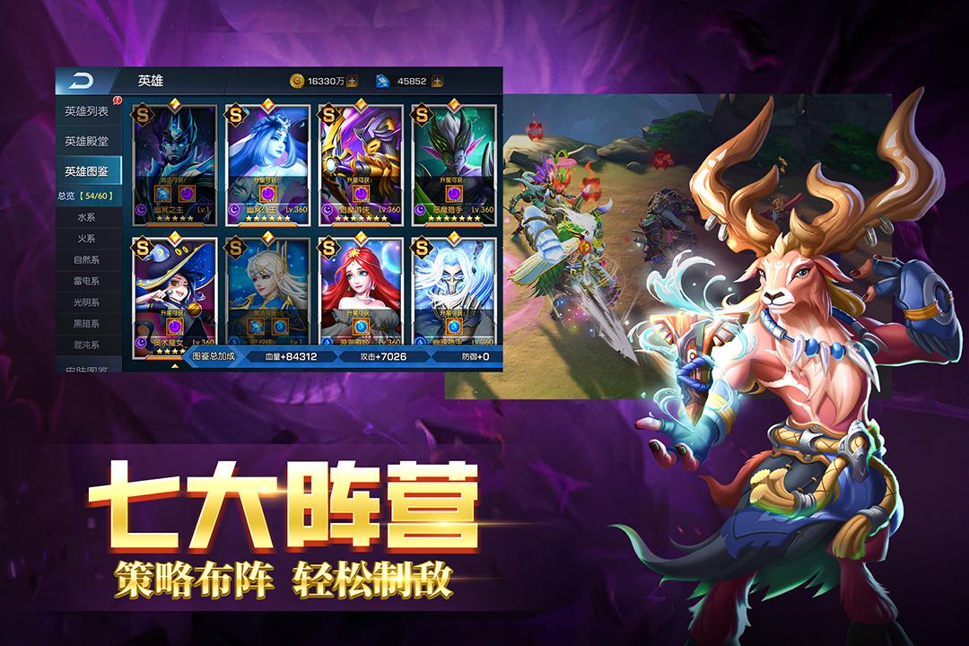 末日机甲风暴之霹雳对战