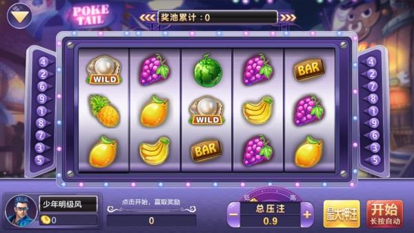 365游戏大厅 6.1.0