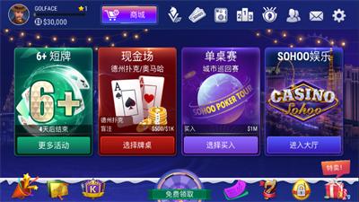 轻松赢棋牌1.0.0 v1.0.0