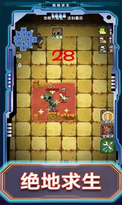 躺平植物大战僵尸 3.10.58