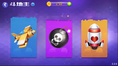 幕雪娱乐官方版